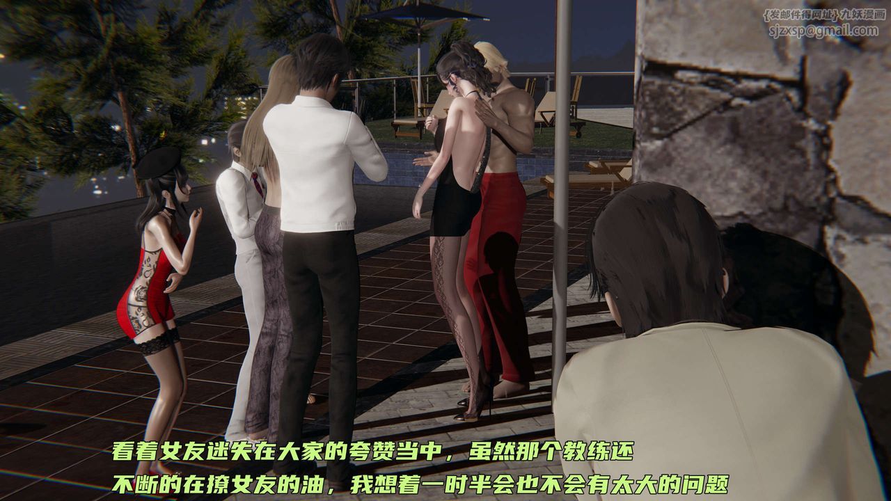 [3D]暴露女友小月第17話