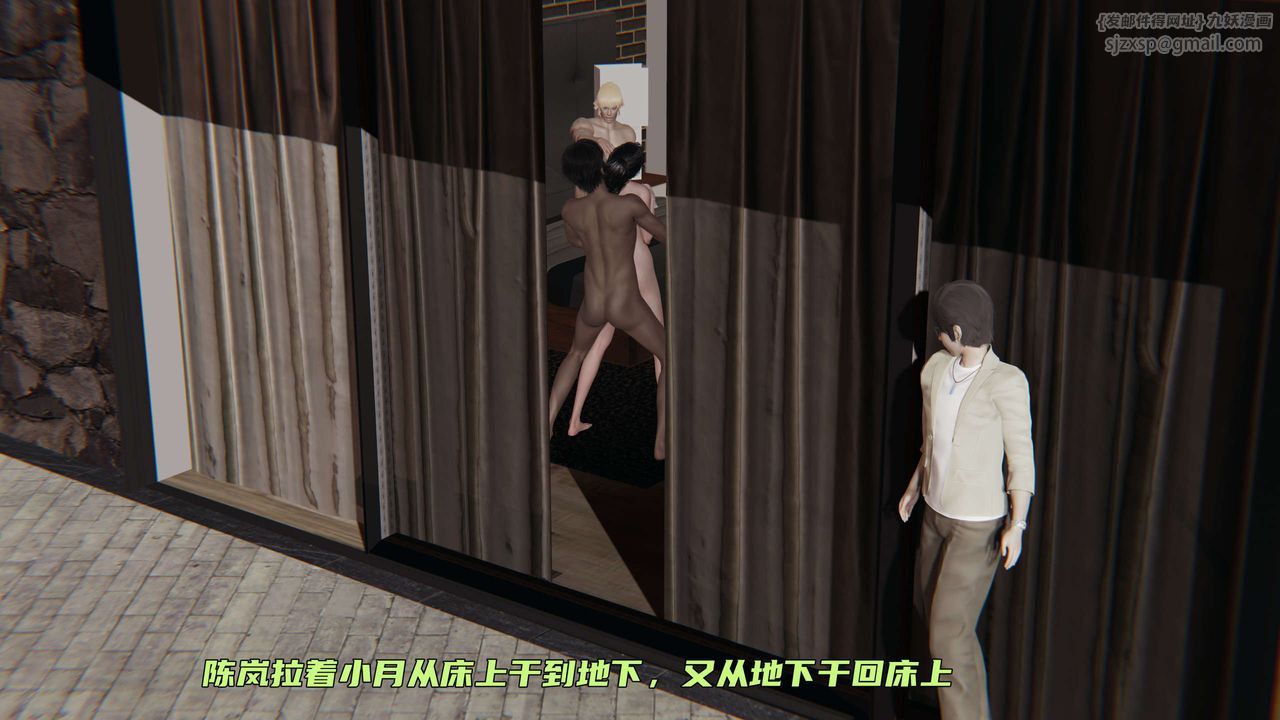 [3D]暴露女友小月第18话