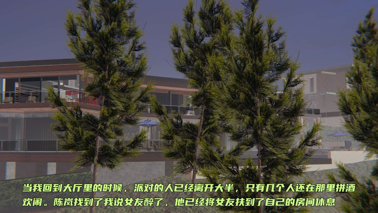 [3D]暴露女友小月第18話