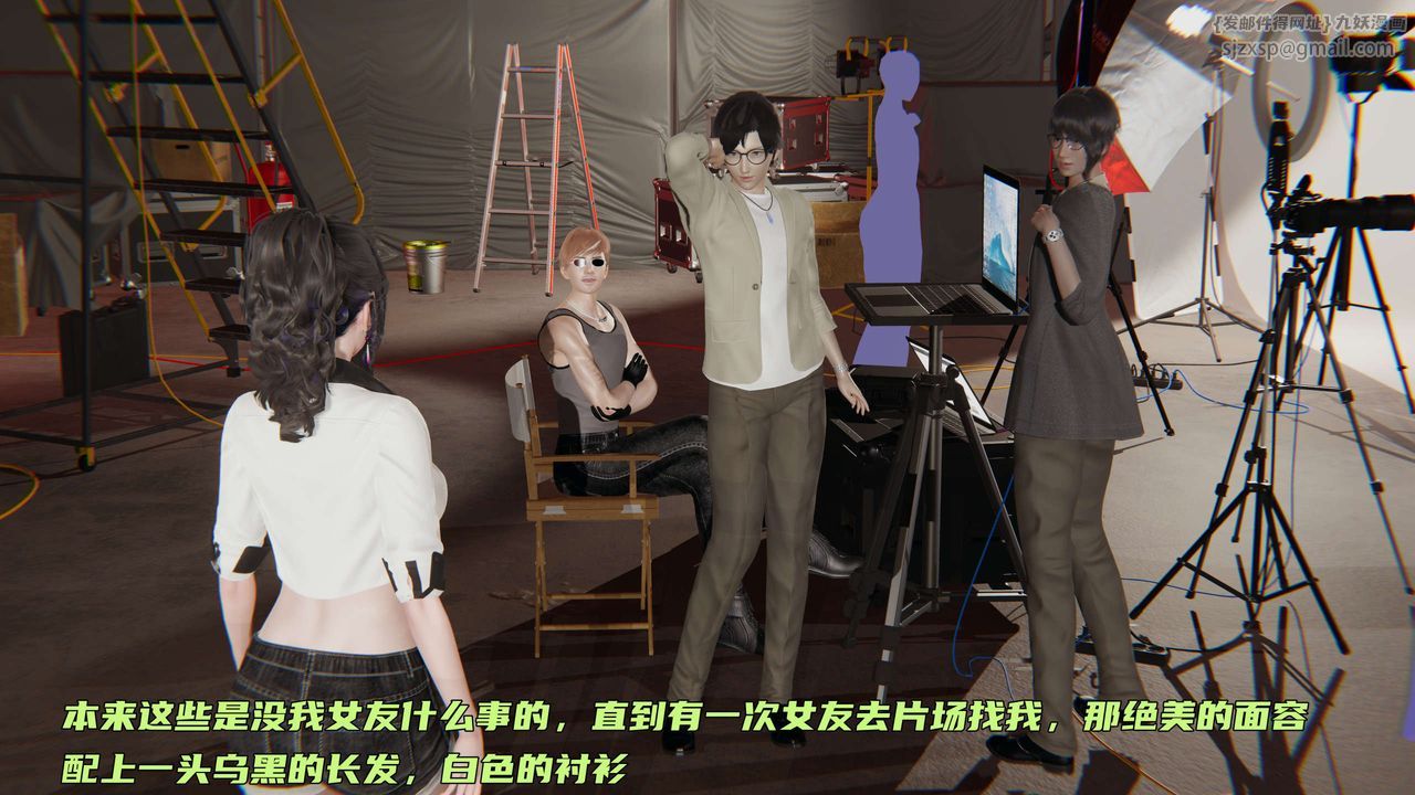 [3D]暴露女友小月第19話