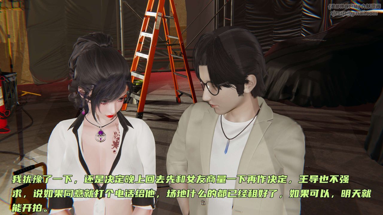 [3D]暴露女友小月第19話