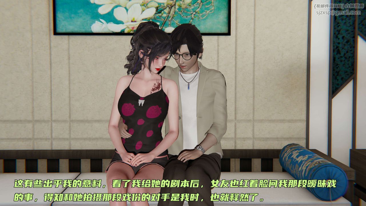 [3D]暴露女友小月第19話