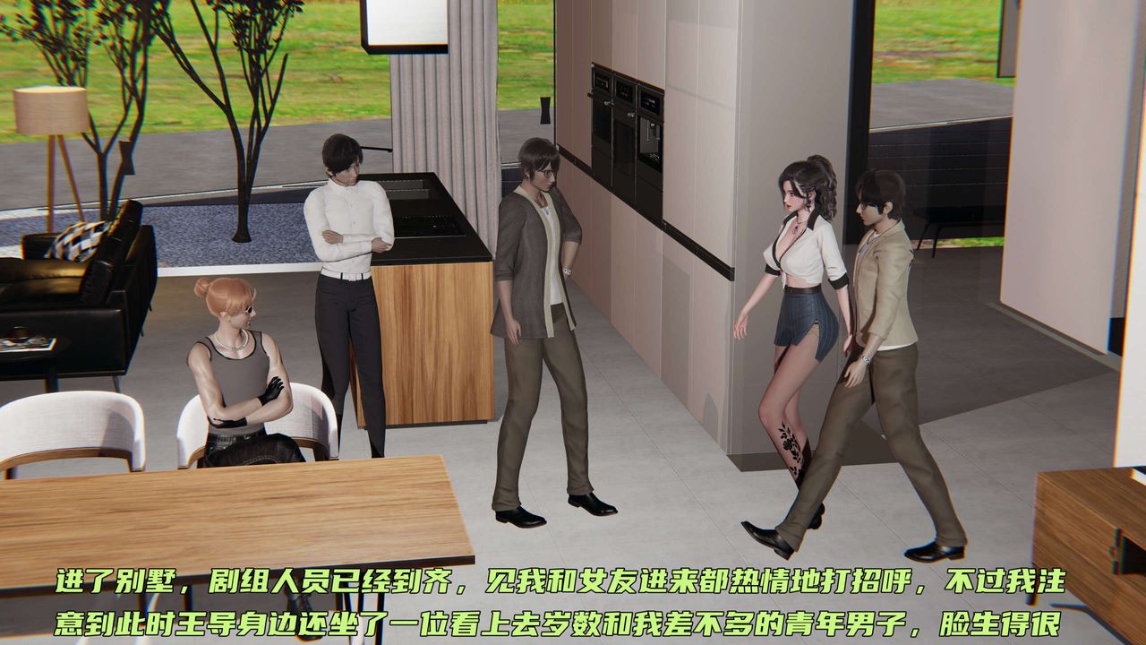 [3D]暴露女友小月第19话