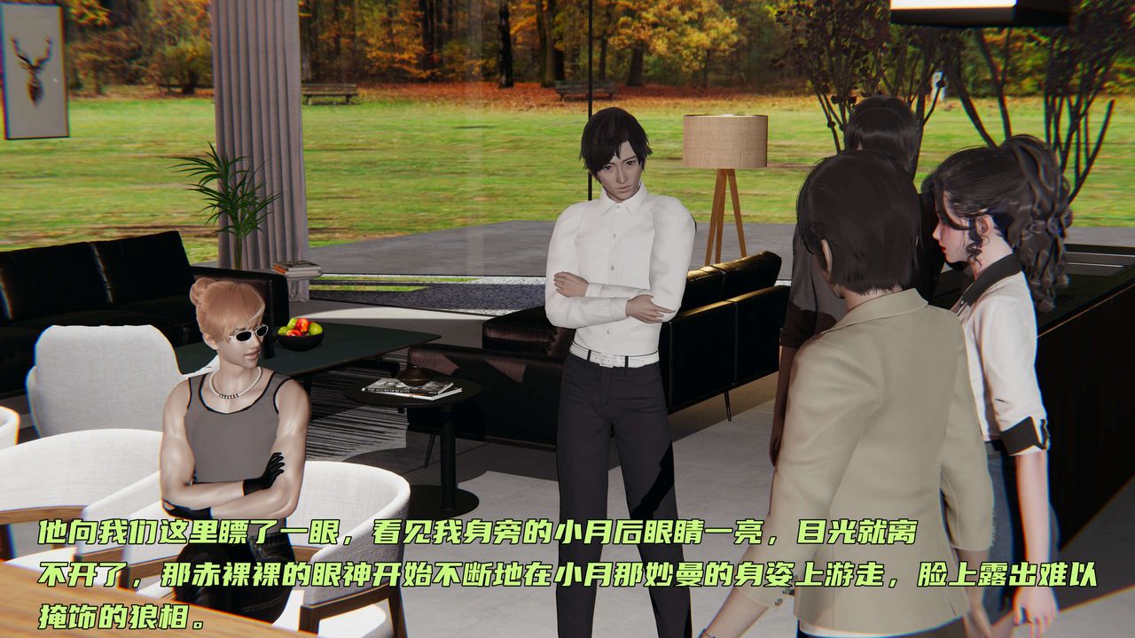 [3D]暴露女友小月第19話