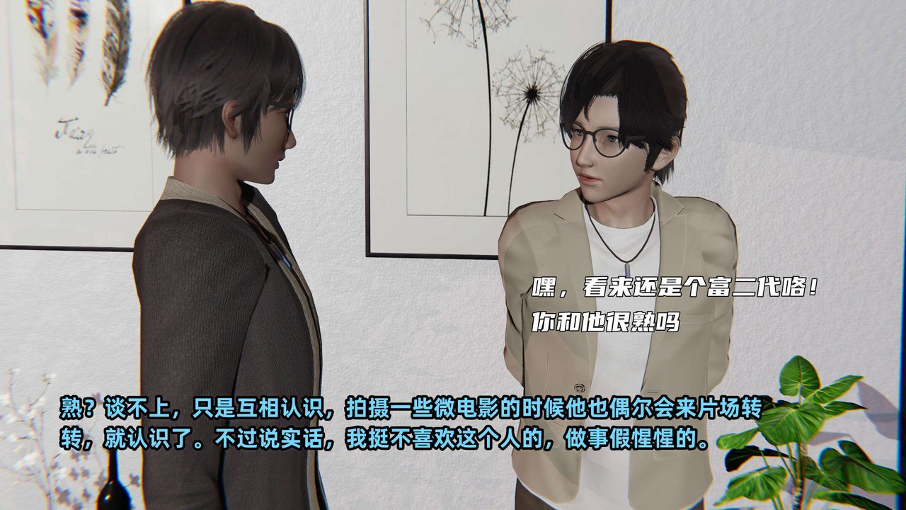 [3D]暴露女友小月第19話