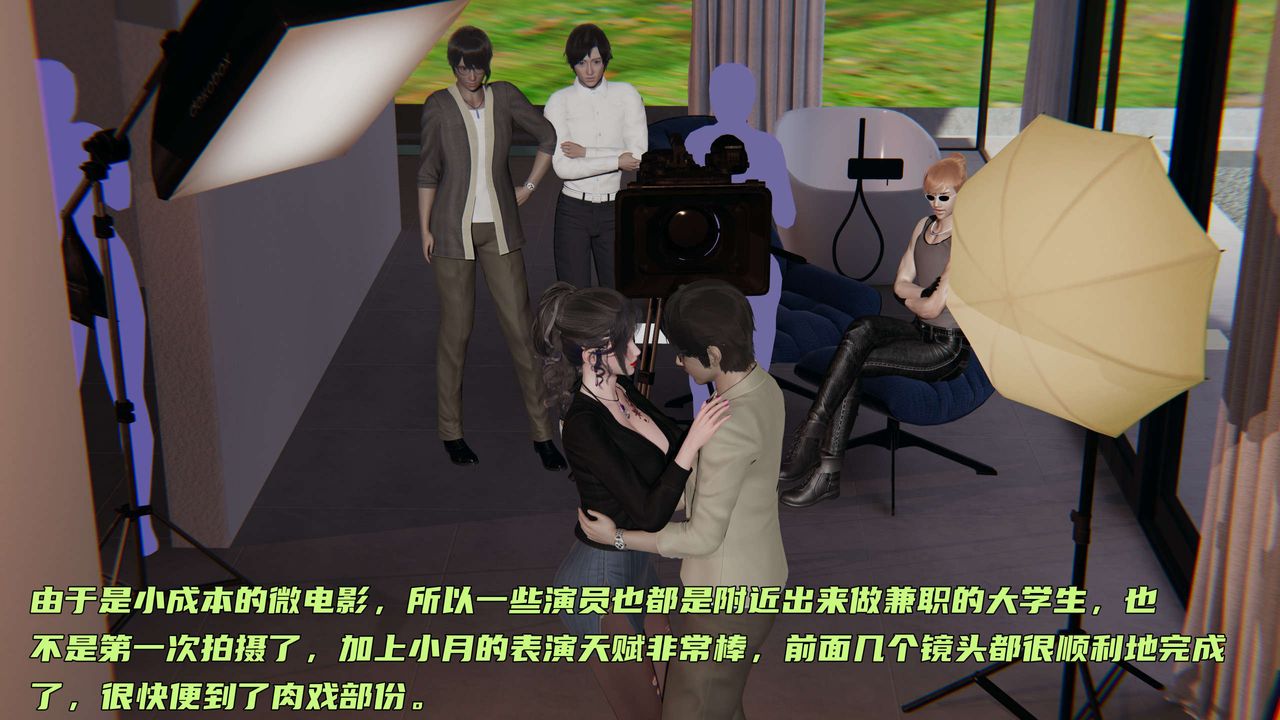 [3D]暴露女友小月第19話