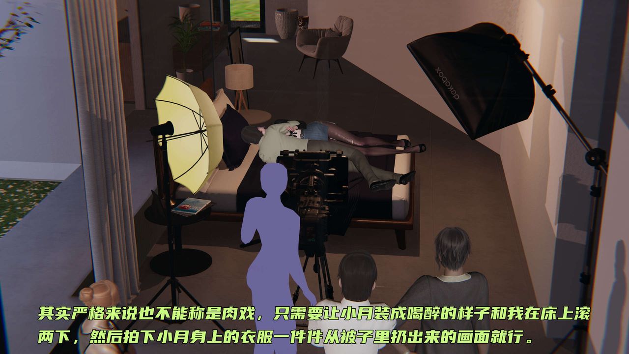 [3D]暴露女友小月第19话