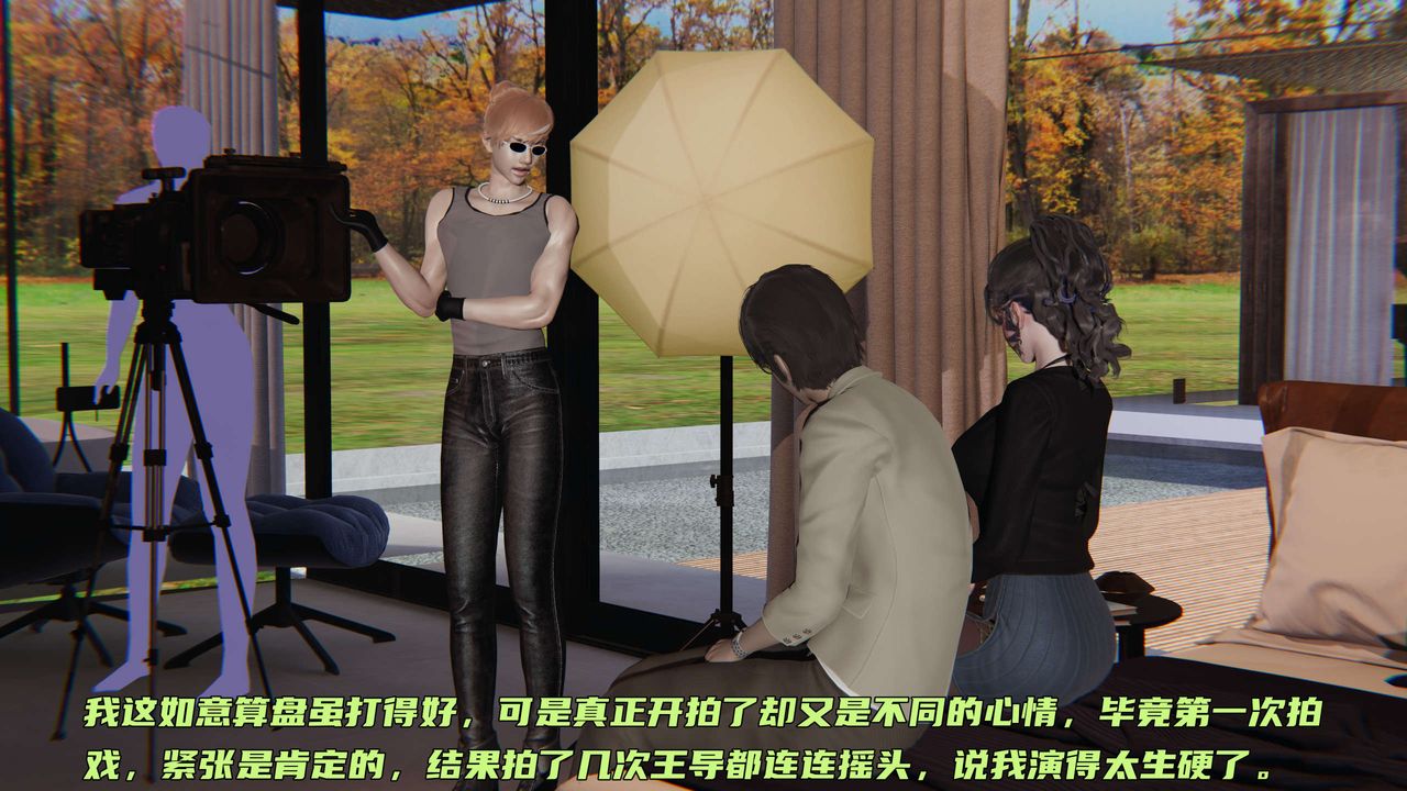 [3D]暴露女友小月第19話