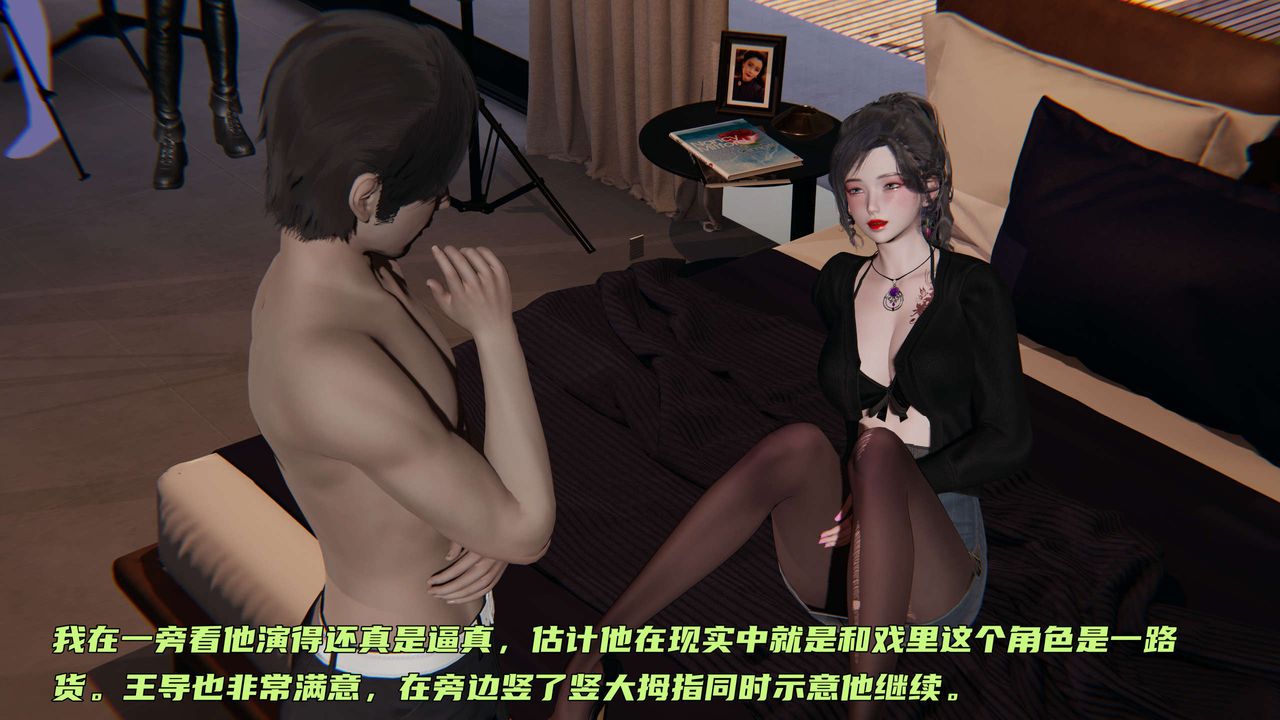 [3D]暴露女友小月第19话