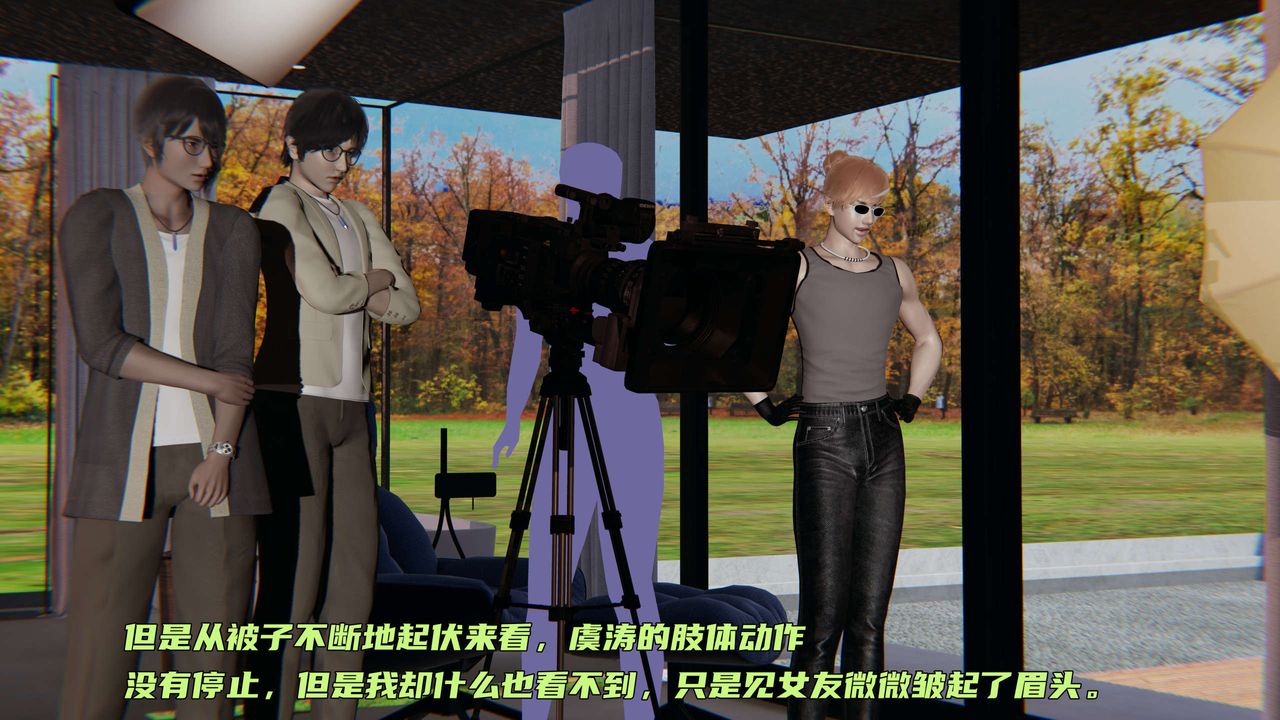 [3D]暴露女友小月第19话