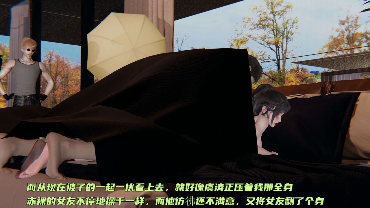 [3D]暴露女友小月第19話