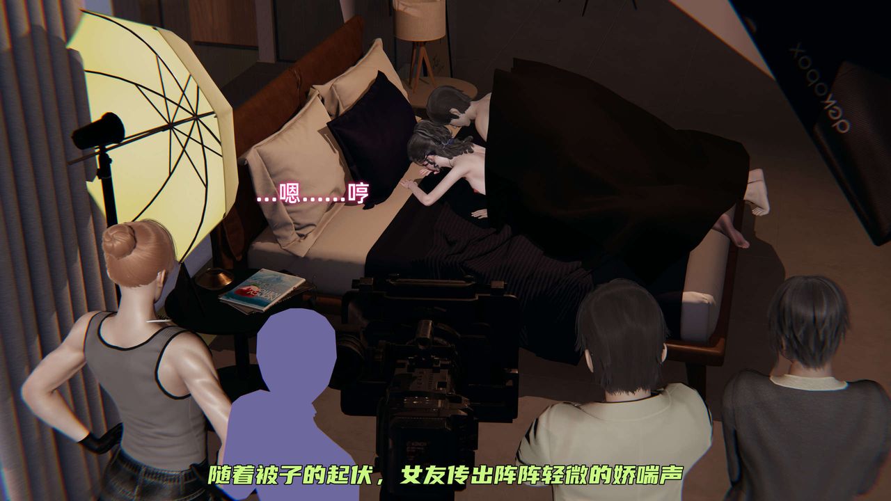 [3D]暴露女友小月第19話