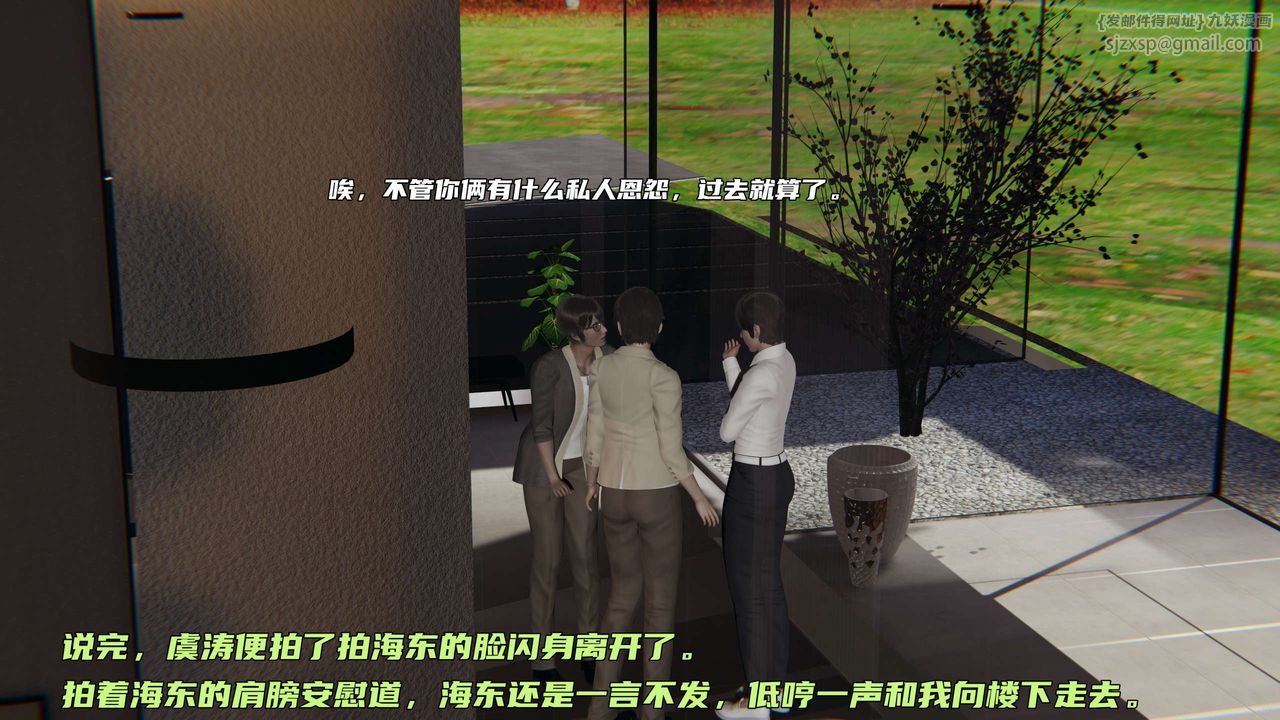 [3D]暴露女友小月第19話