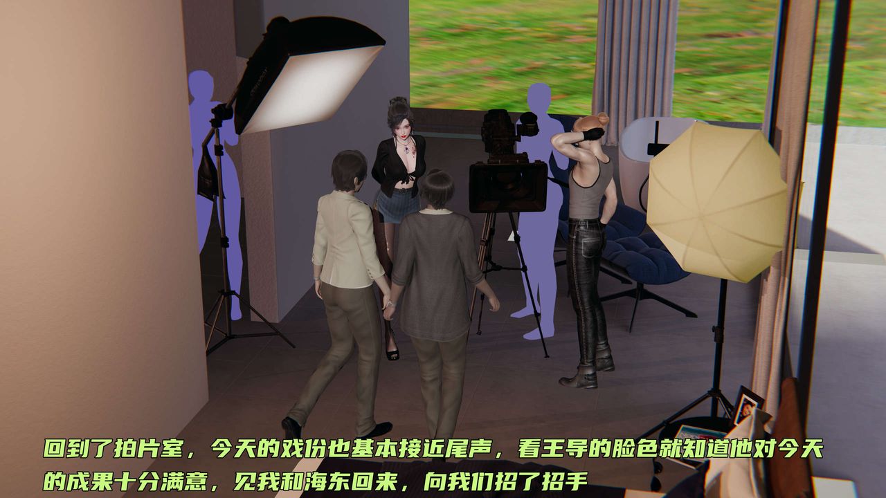 [3D]暴露女友小月第19話