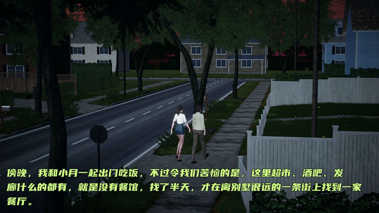 [3D]暴露女友小月第19話