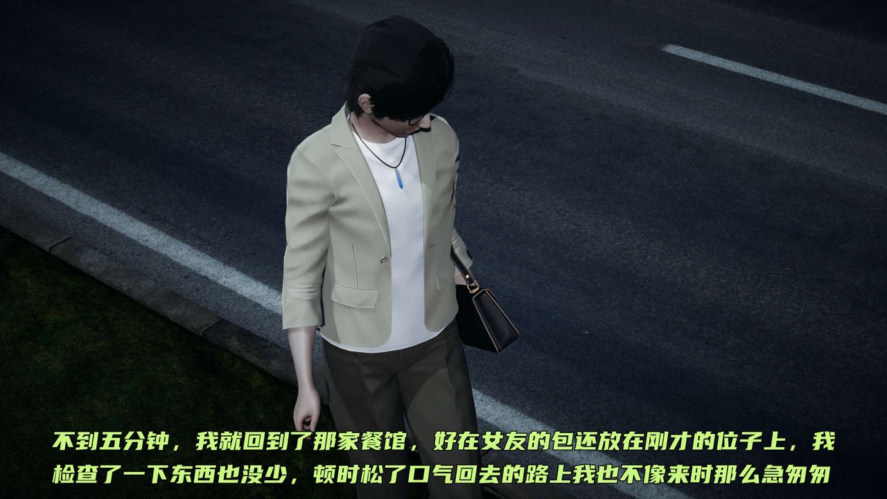 [3D]暴露女友小月第20話