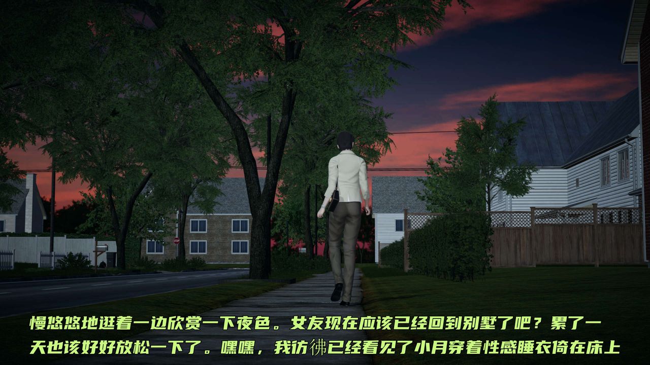 [3D]暴露女友小月第20話