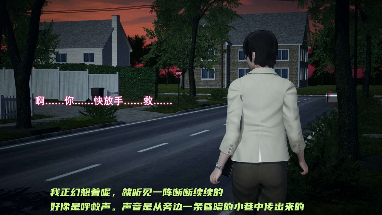 [3D]暴露女友小月第20話