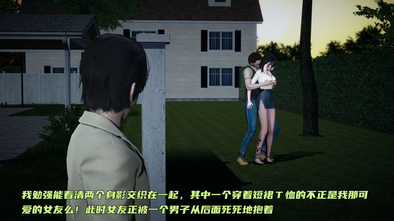 [3D]暴露女友小月第20話