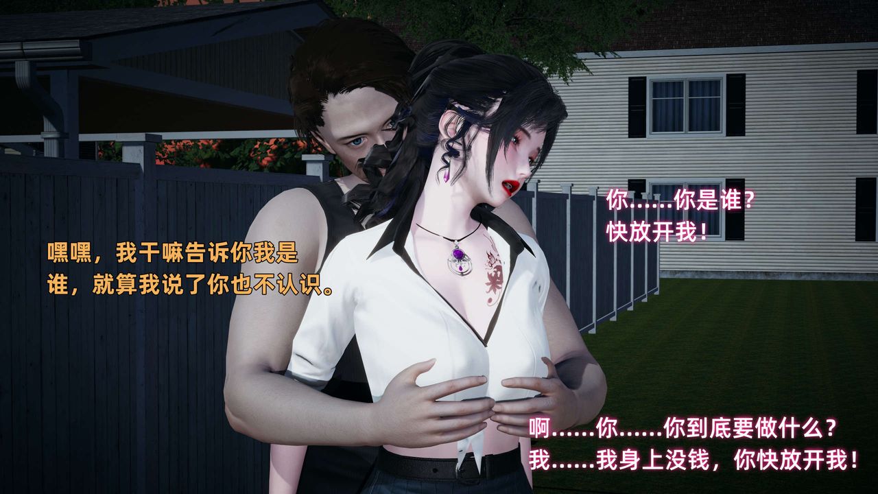 [3D]暴露女友小月第20話