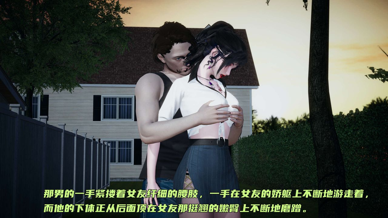 [3D]暴露女友小月第20話