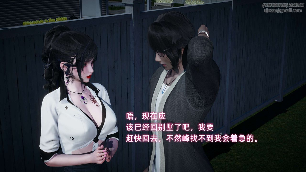 [3D]暴露女友小月第20話