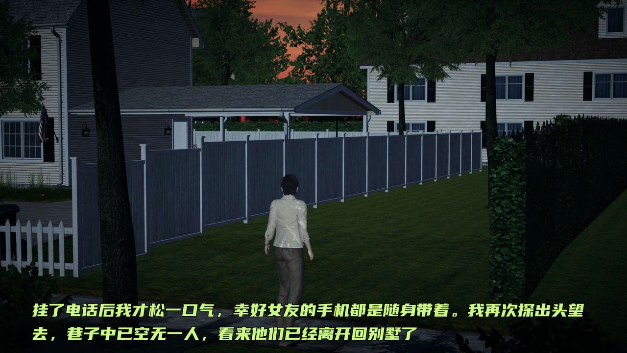 [3D]暴露女友小月第20話