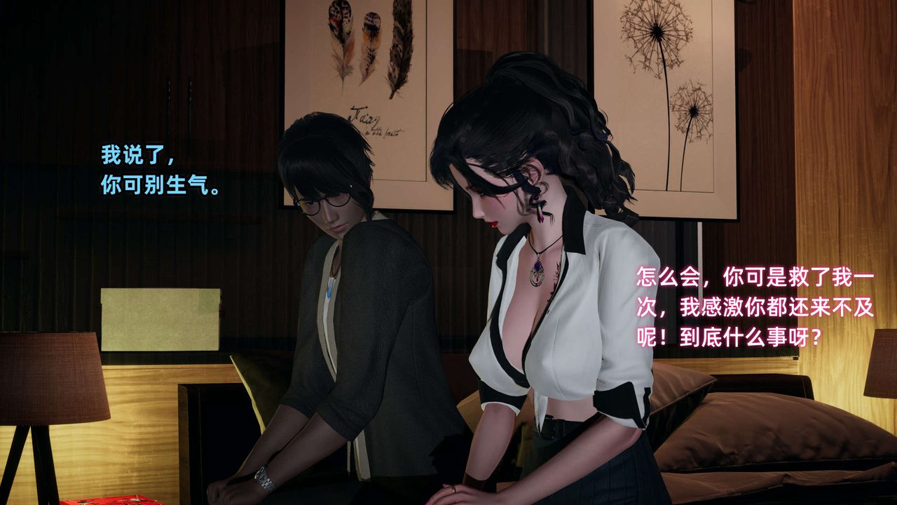 [3D]暴露女友小月第20話