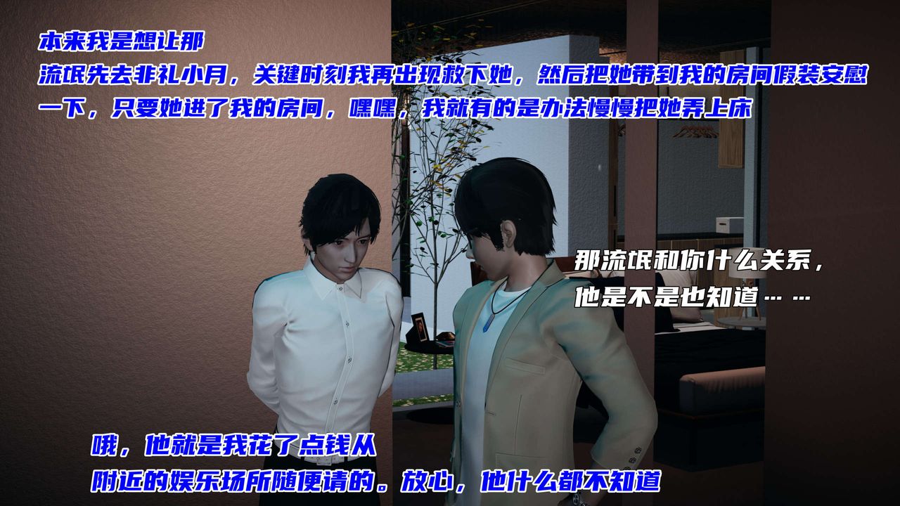 [3D]暴露女友小月第20話