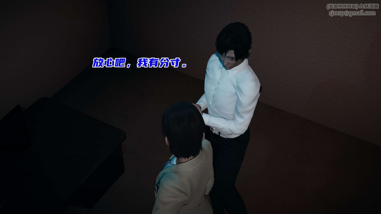 [3D]暴露女友小月第20話