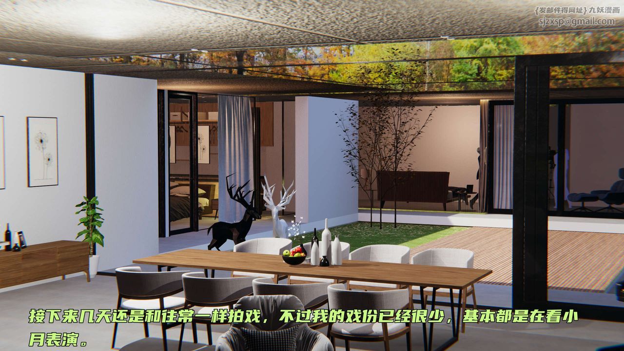 [3D]暴露女友小月第22话