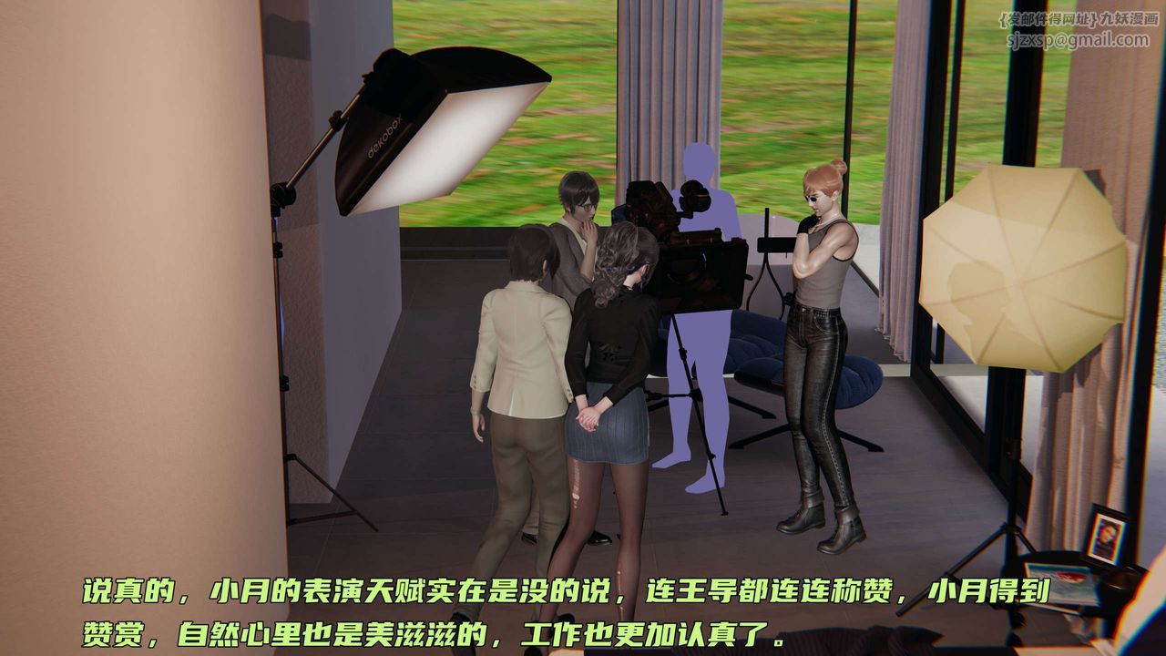 [3D]暴露女友小月第22話