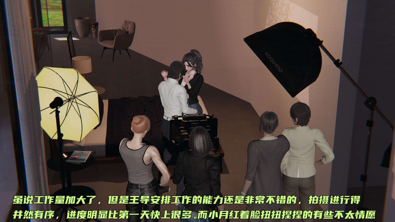 [3D]暴露女友小月第22話