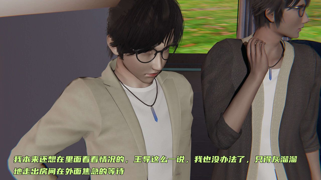 [3D]暴露女友小月第22話