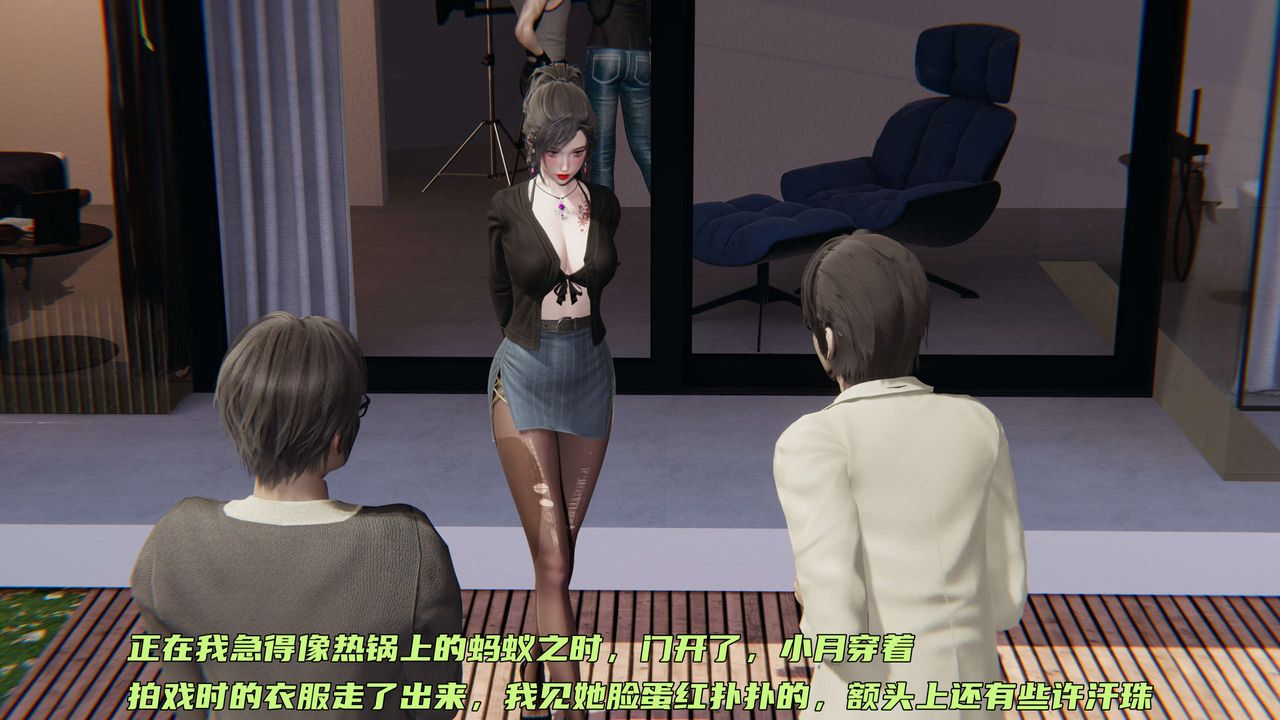 [3D]暴露女友小月第22話