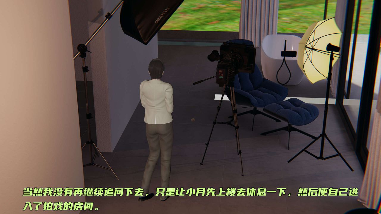 [3D]暴露女友小月第22話