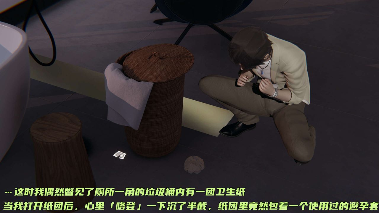 [3D]暴露女友小月第22話