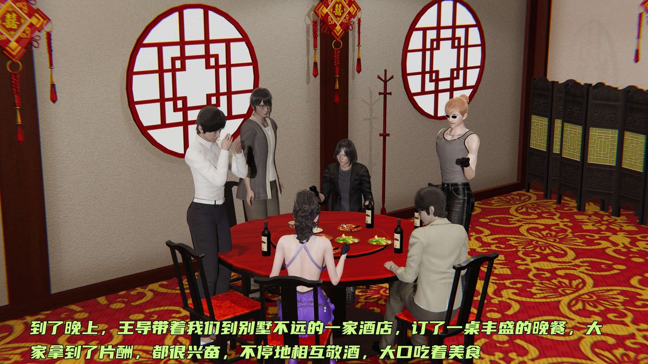 [3D]暴露女友小月第22話