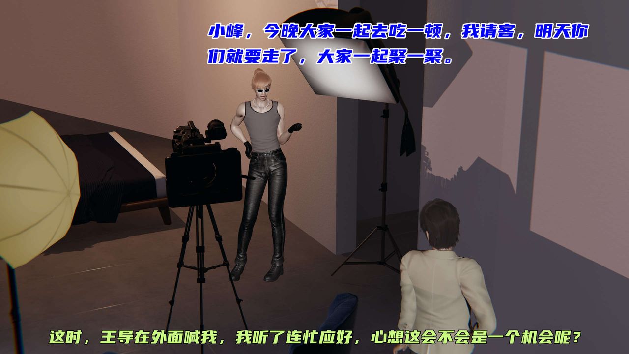 [3D]暴露女友小月第22話