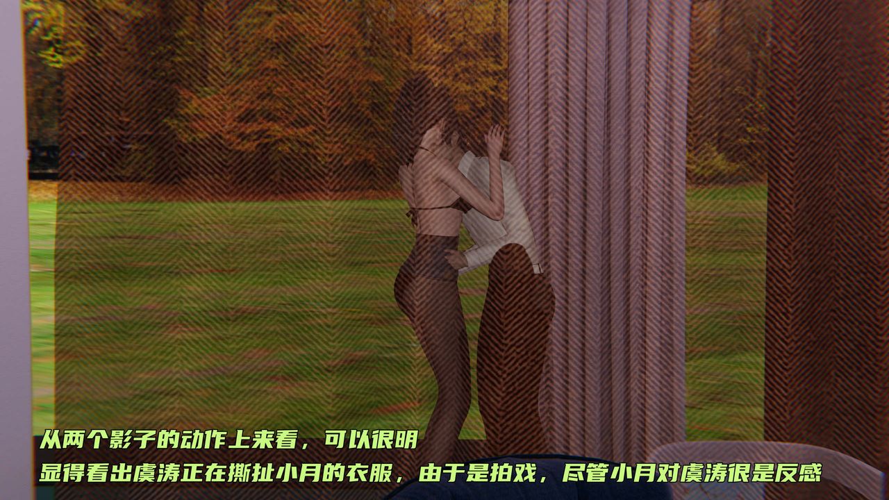 [3D]暴露女友小月第22話