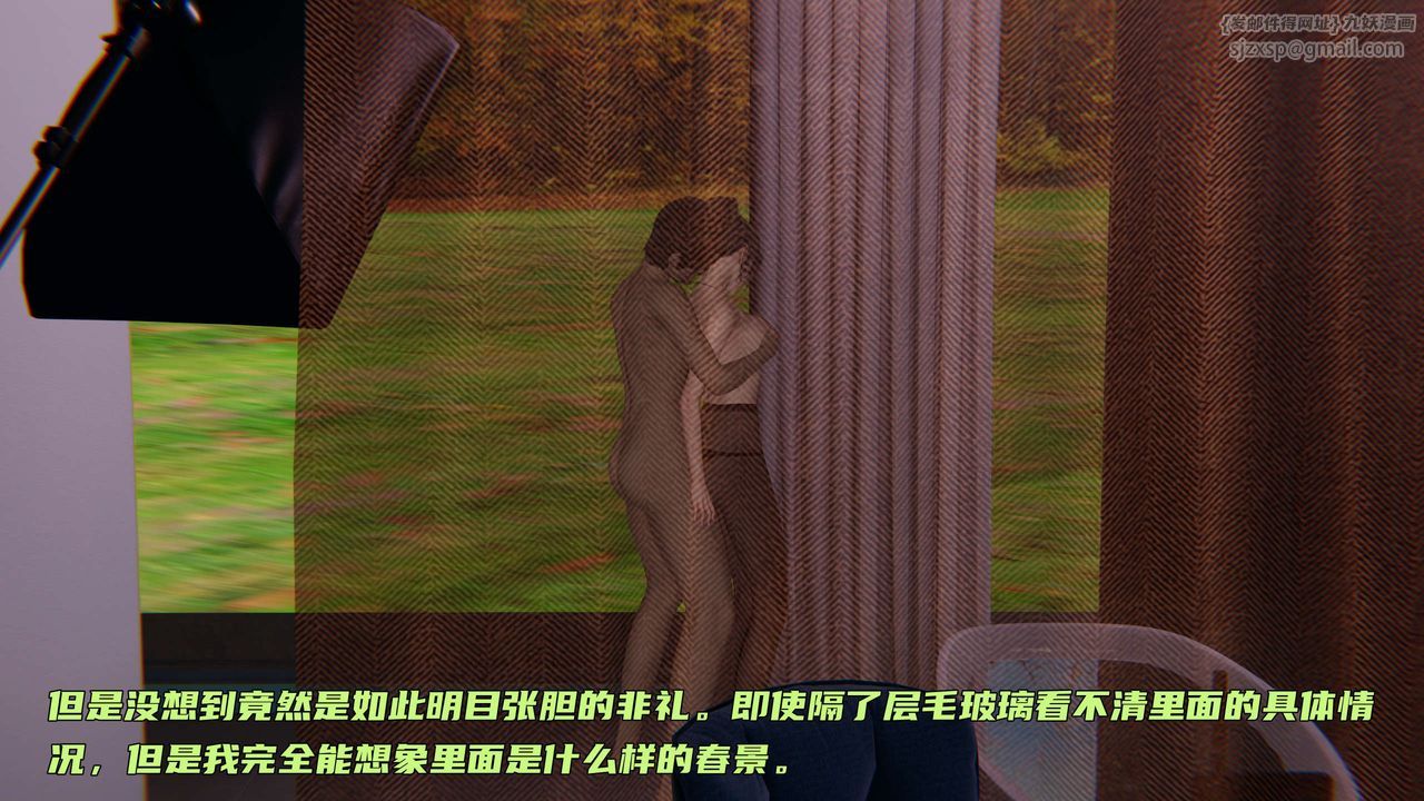 [3D]暴露女友小月第22話