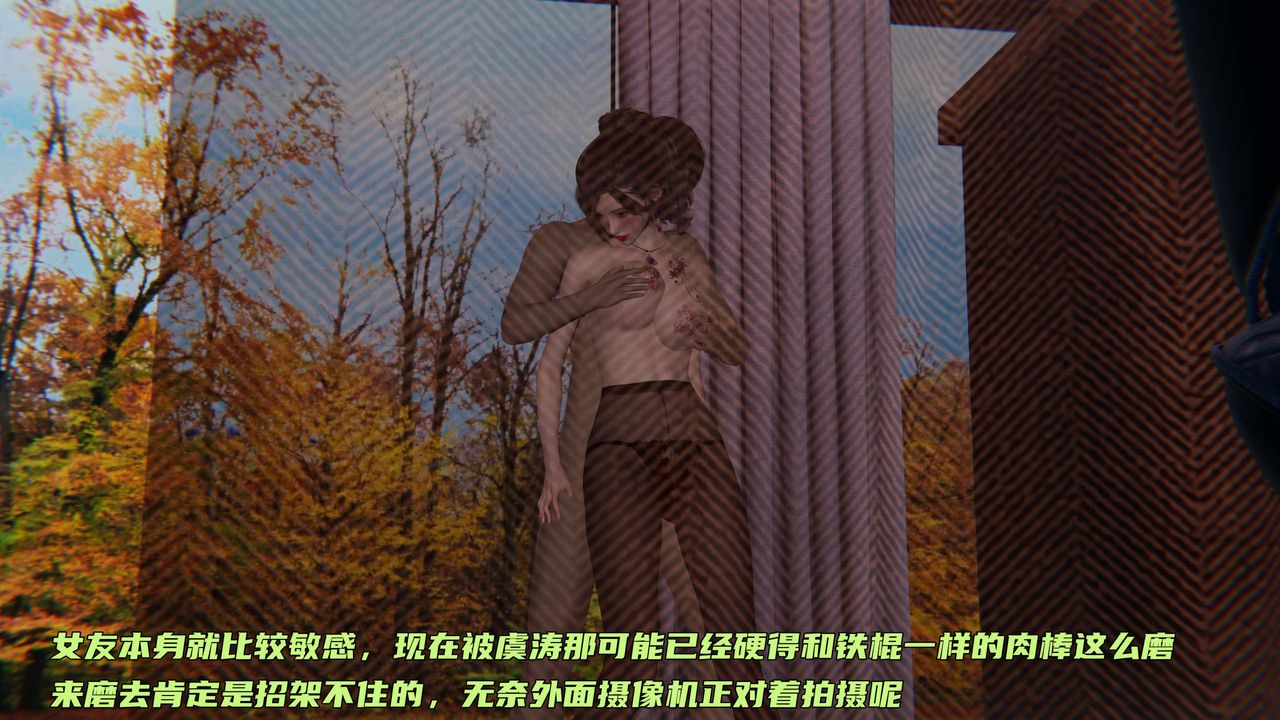 [3D]暴露女友小月第22話