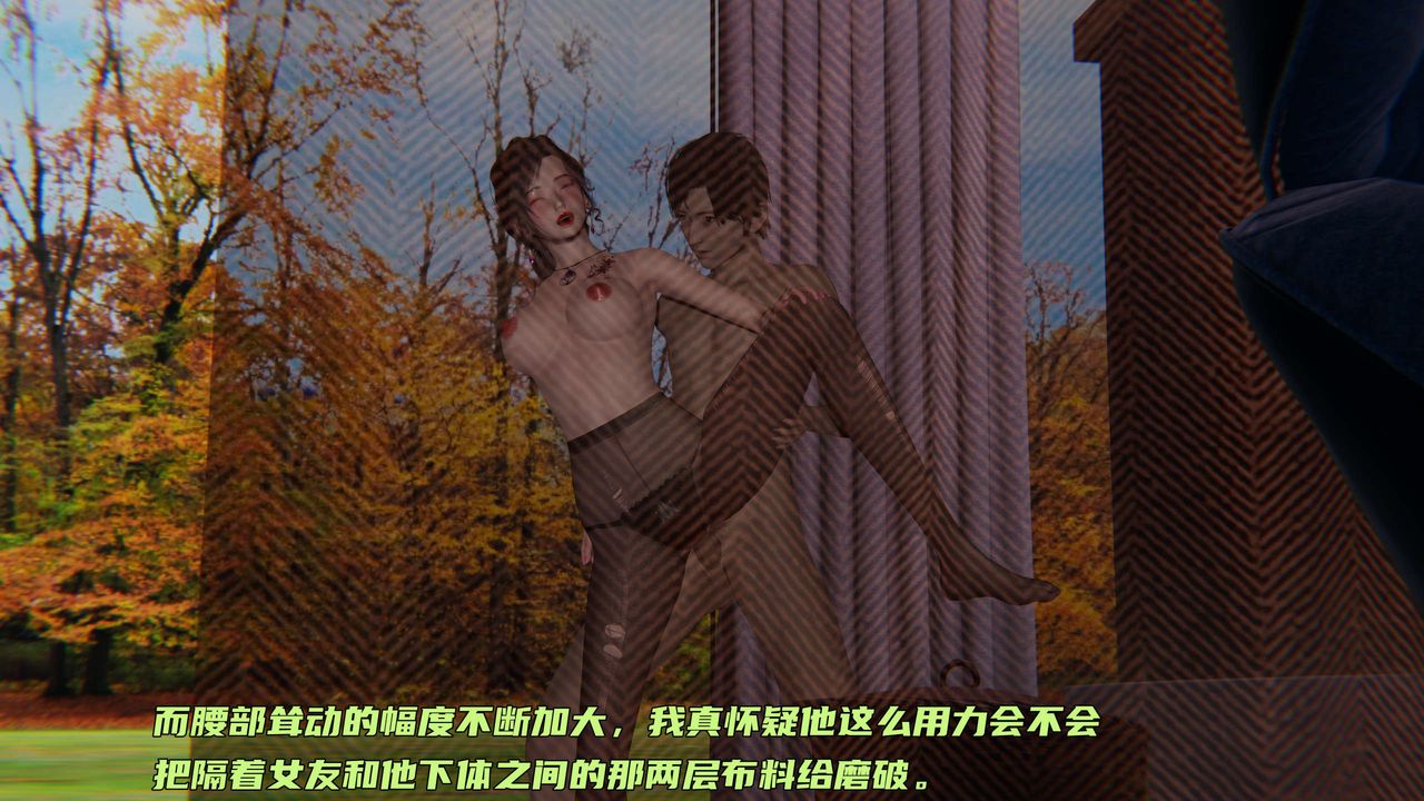 [3D]暴露女友小月第22话