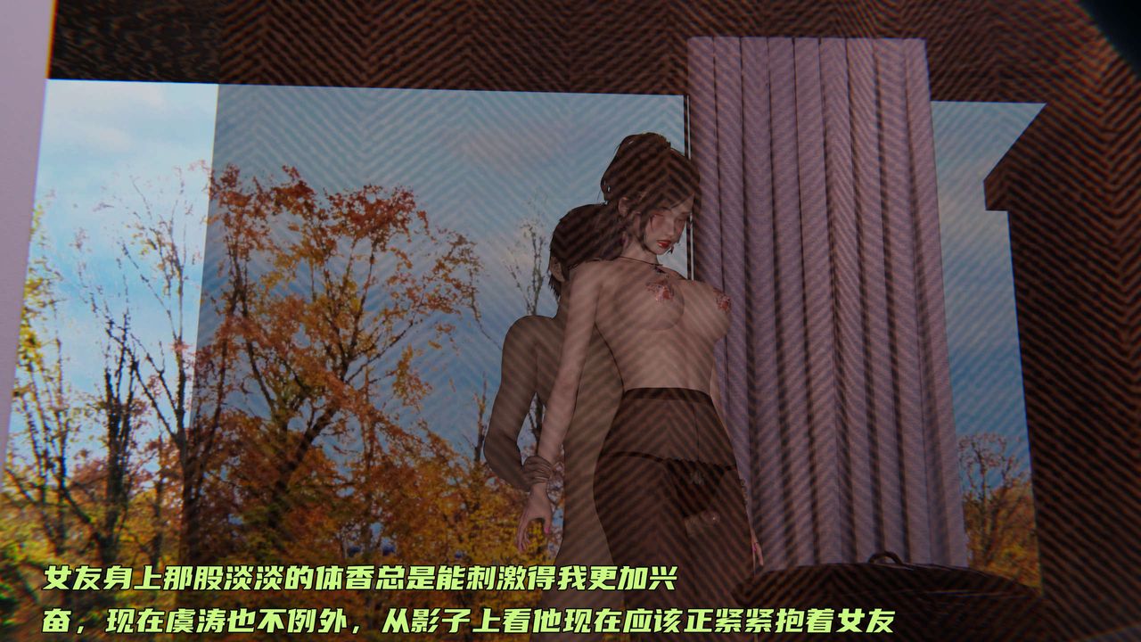 [3D]暴露女友小月第22話