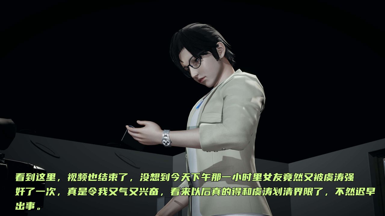 [3D]暴露女友小月第22話