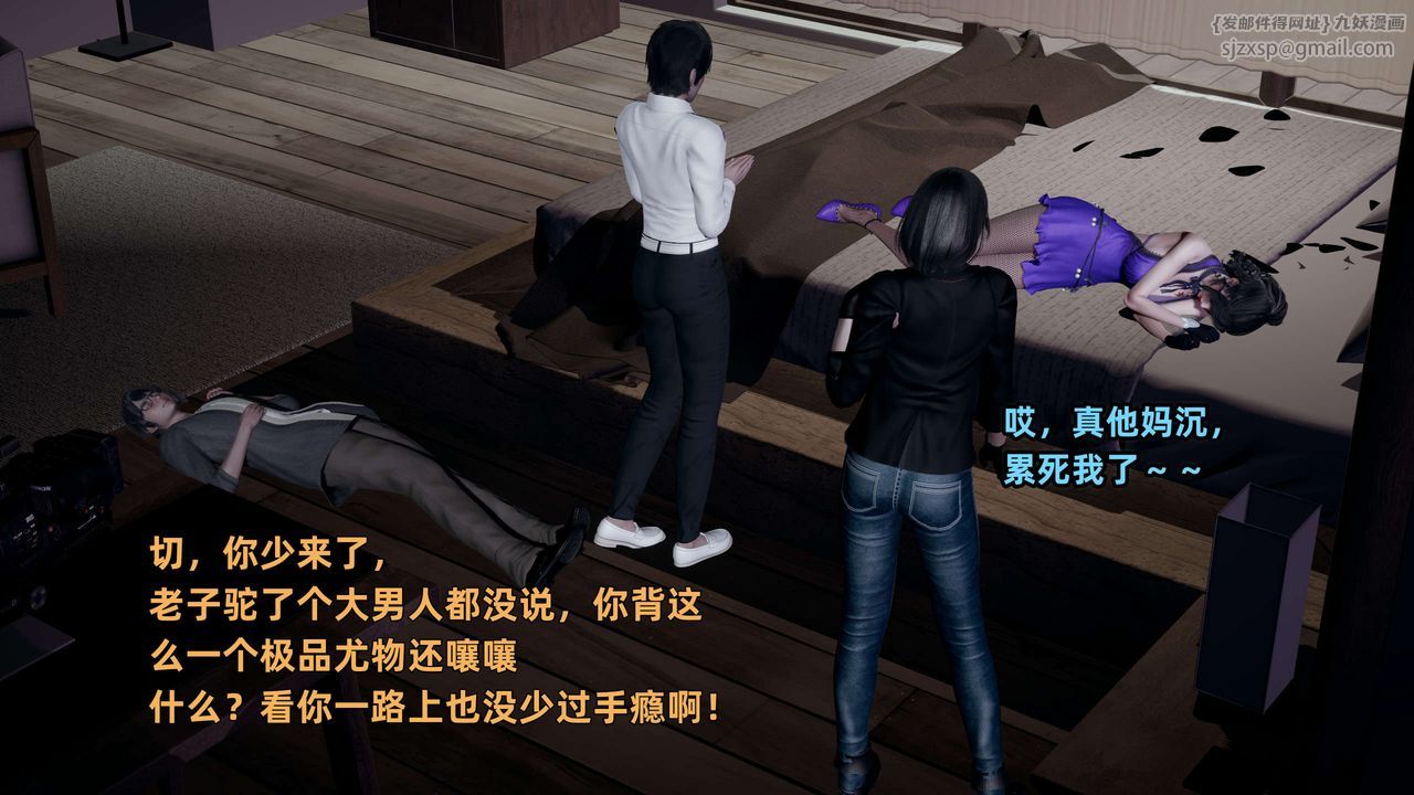 [3D]暴露女友小月第22話