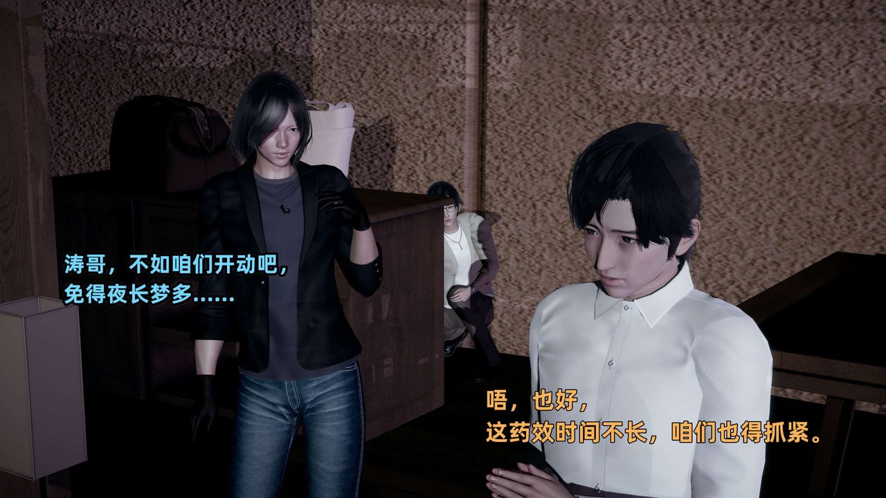 [3D]暴露女友小月第22話