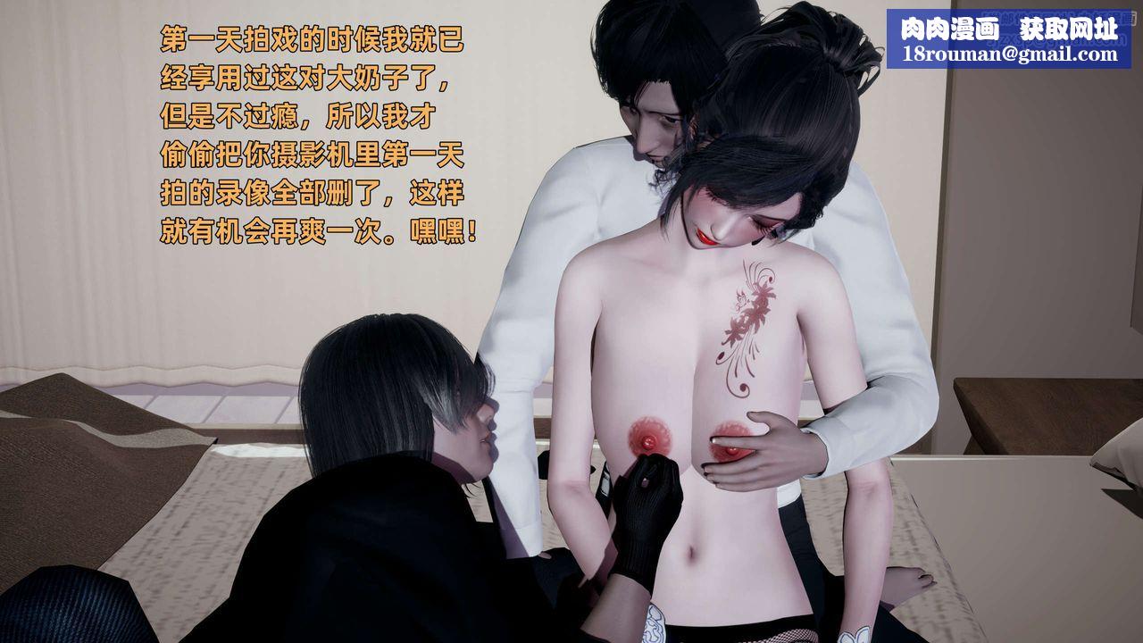 [3D]暴露女友小月第23話