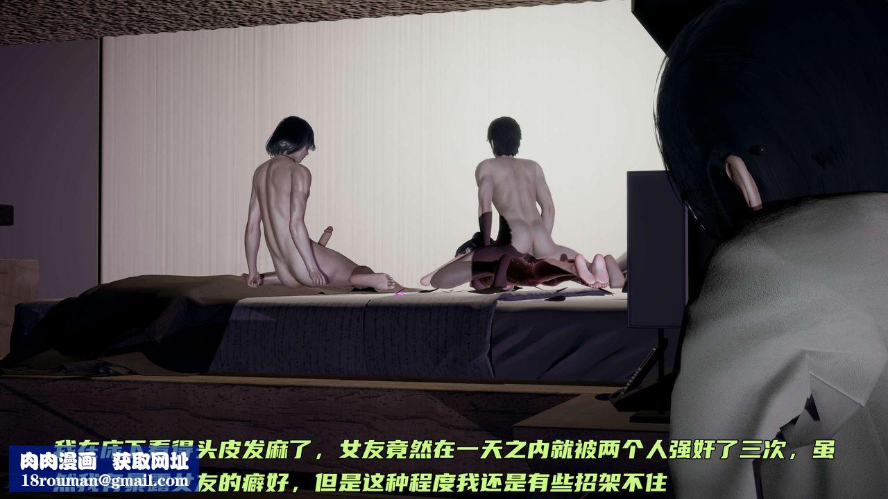 [3D]暴露女友小月第23話