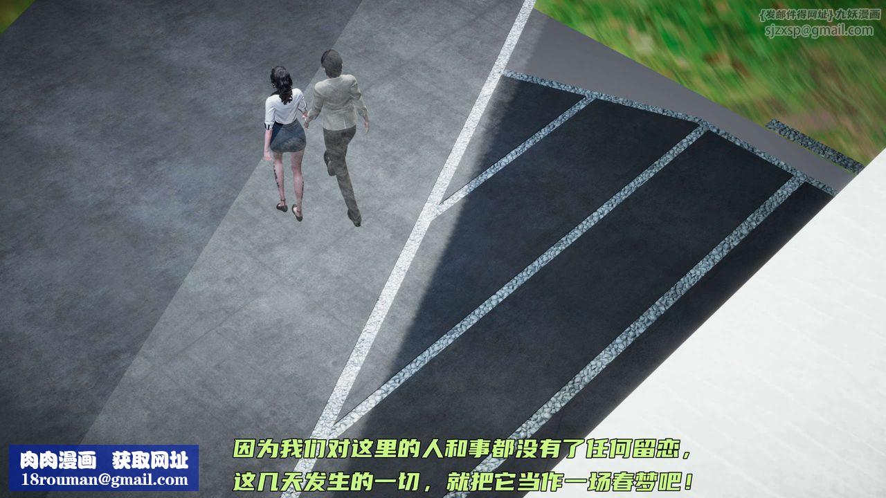 [3D]暴露女友小月第24話